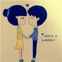  情侣头动漫微信头像图片大全