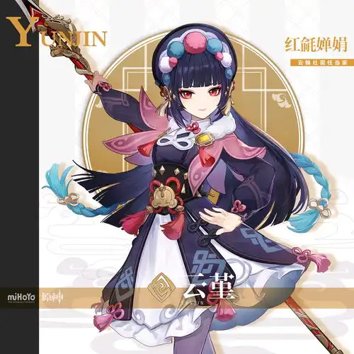  原神角色立绘图合集