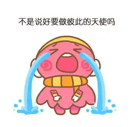  一大波表情魔性来袭