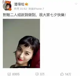  吴昕潘玮柏换头像秀恩爱这是恋爱了吗