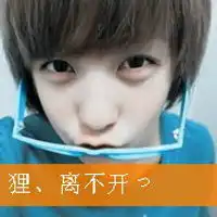  谁都会以为自己是个例外