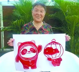 中国巧嫂剪出冬奥吉祥物