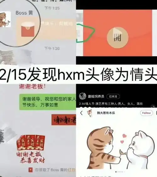  黄晓明叶珂高清合影首曝光,再次一起打游戏,为避嫌更换情侣头像