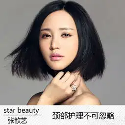 新闺蜜时代张歆艺领衔闺蜜甜蜜美肌攻略