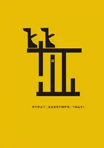 毕业十二月平面字体字形尔聪zcool
