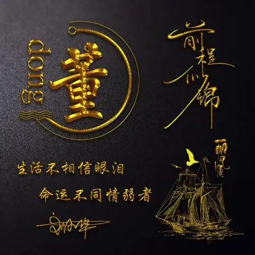  你的微信头像该换了,35张新款3d艺术签名头像,彰显你的个性