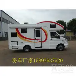  依维柯和全顺哪个好房车图片介绍-黄页88网