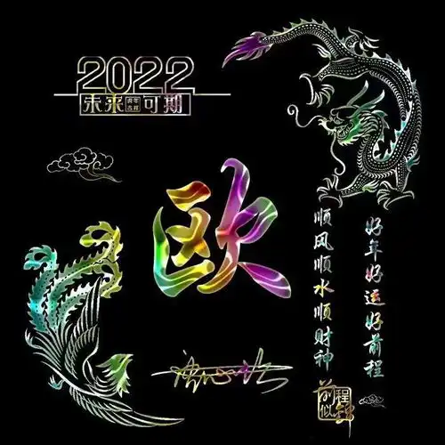  2022用自己名字制作微信头像,可爱卡通情侣连笔签名头像,请查收