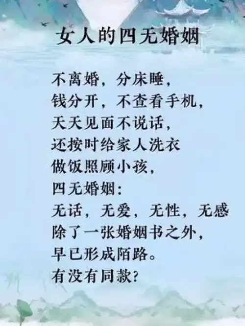  男人女人情感书单爆款文案小助手推广作品情感语录