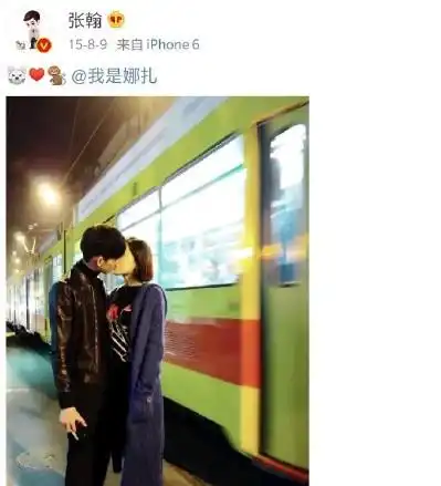  娜扎丢花篮删微博太果断,张翰却疑念念不忘,仍保留两人情侣头像
