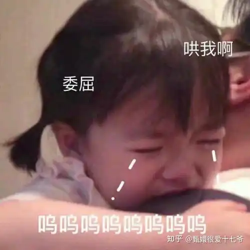  如何评价东方卫视极限挑战官博官宣后取关极限挑战原超话现又回关的操作