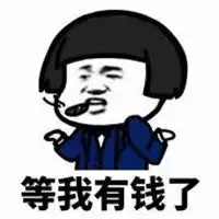  放弃减肥表情包微信头像图片大全