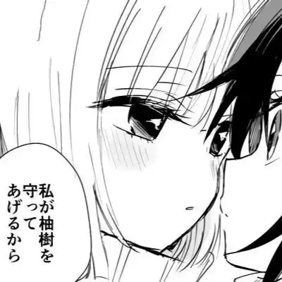  黑白情侣头像网红款