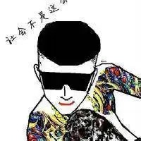  微信头像男黑白社会小伙微信头像图片大全