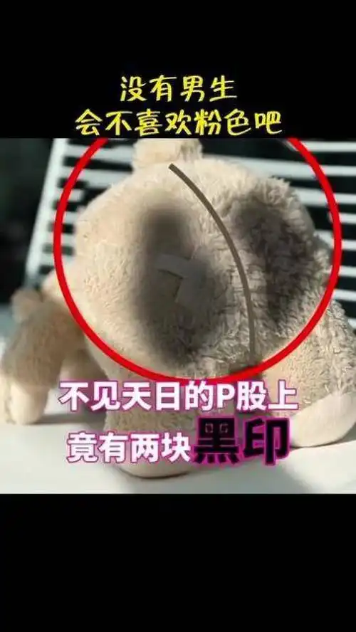  自从他给我买了这个以后,感觉又回到了热恋时期果然男生都喜欢提升幸福感好物情侣