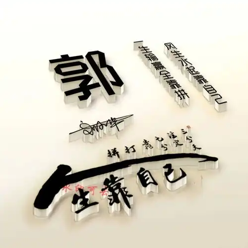  2021年该换微信头像了,3d情侣款艺术情话签名头像,有你喜欢的吗