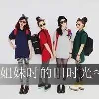 qq头像闺蜜三人森系三人三张闺蜜qq头像