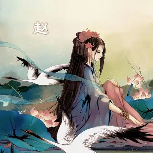  新年你俩该换个带姓氏的古风情侣头像了之一