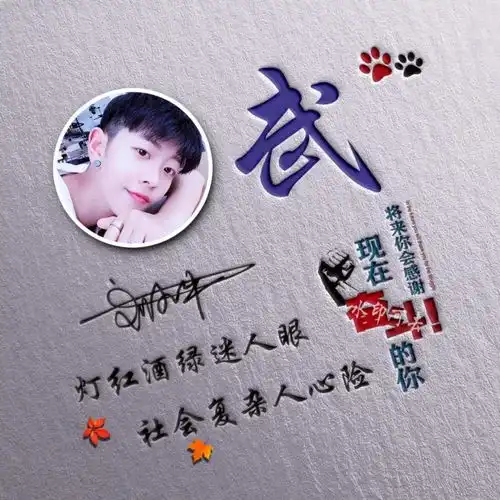  你多久没换过微信头像了,33张3d高端立体签名头像,请查收带走