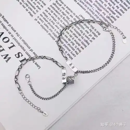 情人节送男朋友情侣款手链求推荐
