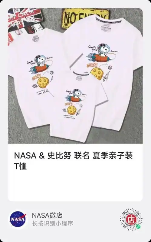  星辰之恋,情人节探寻宇宙浪漫