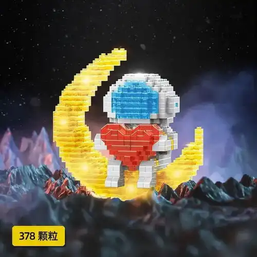  又萌又浪漫的积木宇航员,小朋友喜欢,成年人玩也正好