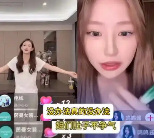  王思聪的女友们现任淡定卖衣,甜仇娃已会走,小羽一鸣直播甩葱