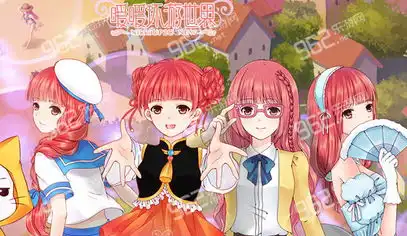  暖暖环游世界暖暖的生日是