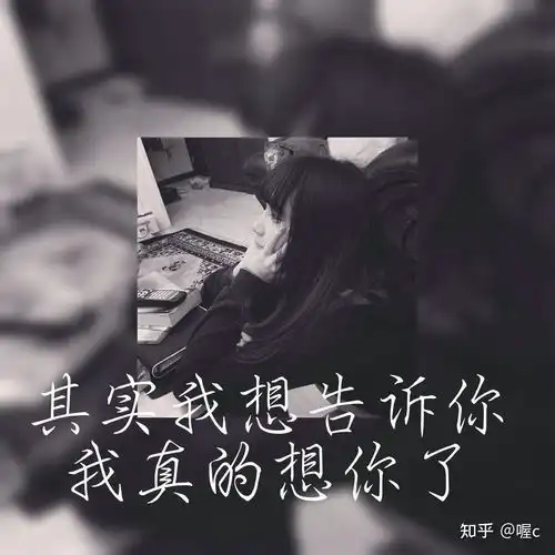  一句让你伤心很久的话
