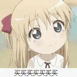  念帝携基友raid能源