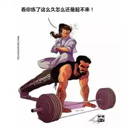  14幅漫画总结情侣日常生活又污又甜,戳心了老铁