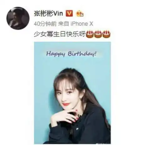 杨幂生日,又换闺蜜了老公刘恺威和好闺蜜唐嫣都默不作声被质疑