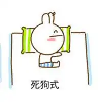  求一对qq情侣头像可爱的搞怪的个性的都可以非主流赶快滚