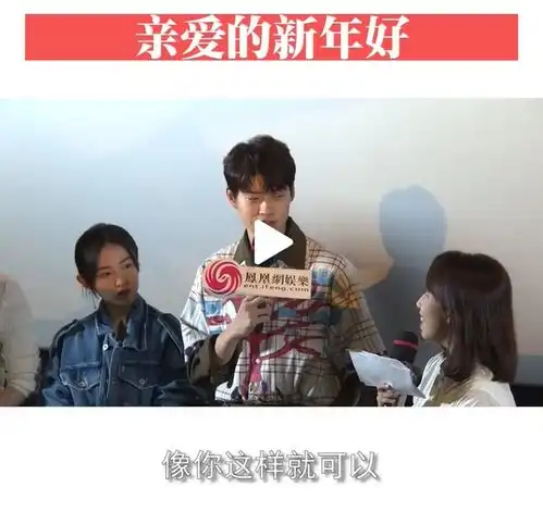  魏大勋公开称姐弟恋不是障碍隔空与杨幂秀恩爱大3岁天生一对