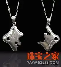  09情人节10款情侣项链话缠绵