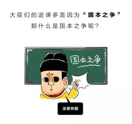  啊朕不要上班,朕要葛优躺