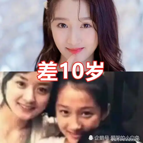 有种年龄差叫明星闺蜜,杨超越关晓彤还好,看到欧阳娜娜认真的