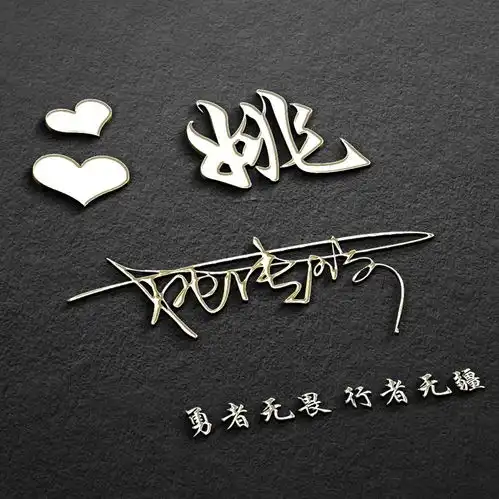  朋友们喜欢的微信头像做好了,高端大气励志签名头像,请查收