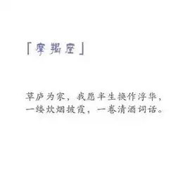 盘点十二星座的古风诗句,一起感受下