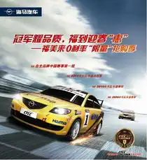  冠军耀品质福美来掀起0利率限量抢购风_河北华瑞汽车新闻-易车网