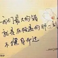 就这样一生微信头像卡通图片大全