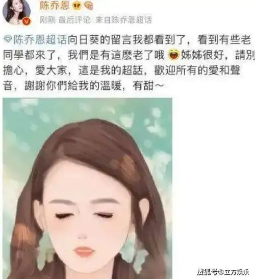  41岁陈乔恩与男友秀恩爱,两人互叫baby,破不合传闻