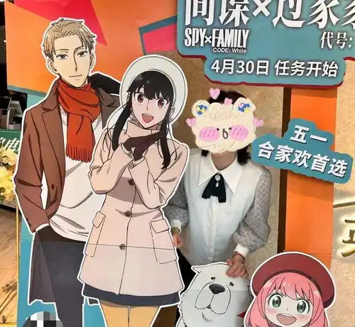  和装扮为男的女coser约会,我去体验了正流行的cos委托