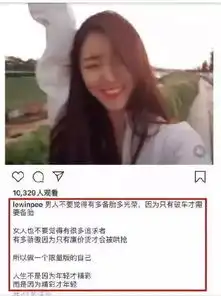  陈乔恩认爱粉丝却集体黑头像,40岁的爱情为什么不被祝福