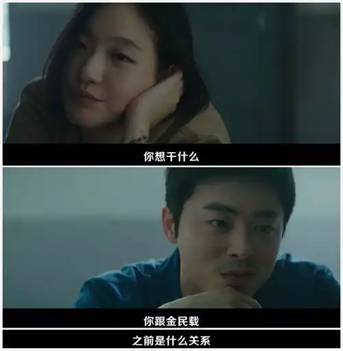  上一部的情侣这次反目成仇,这部终于出资源了了