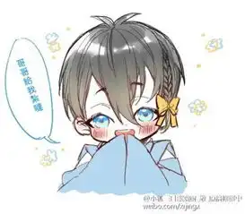  求刀剑乱舞,表情包,类似于那两张图为样子的