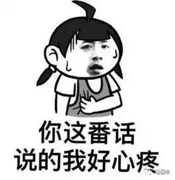  幽默笑话女友闺蜜来家里三人斗地主,玩了一下午,膝盖红红的