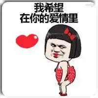  表情包魔性唱歌视频微信头像图片大全