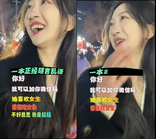 漂亮女孩出门被男子搭讪,女生一句话将其成功劝退,众人都看懵了