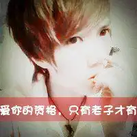  带字情侣头像半图霸气微信头像图片大全